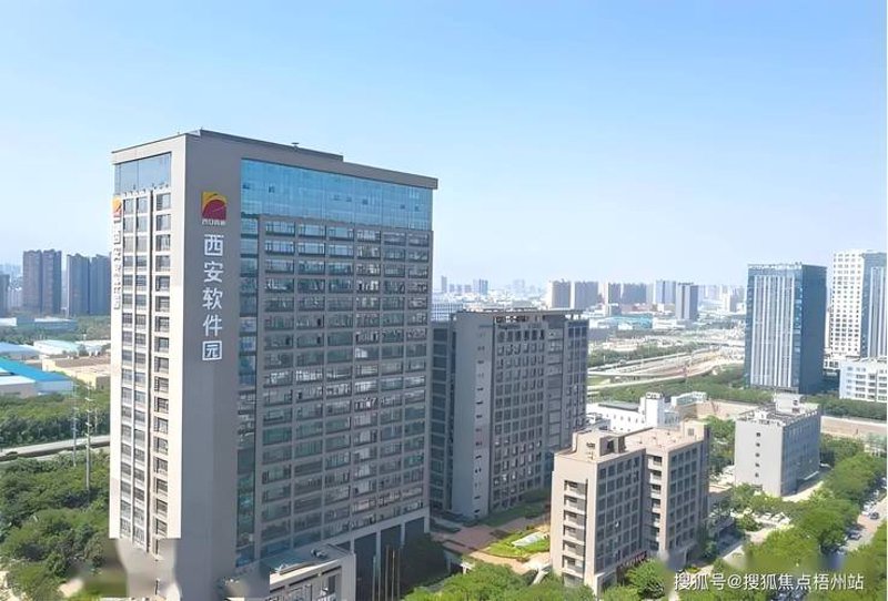 系统集成